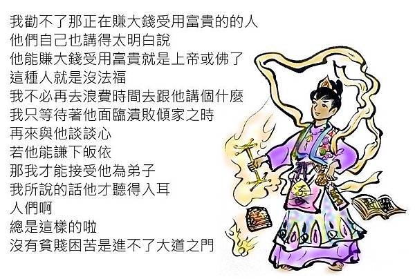 我會等著你.JPG