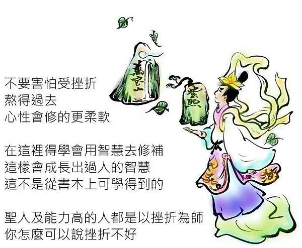 這是我個人的秘寶.JPG