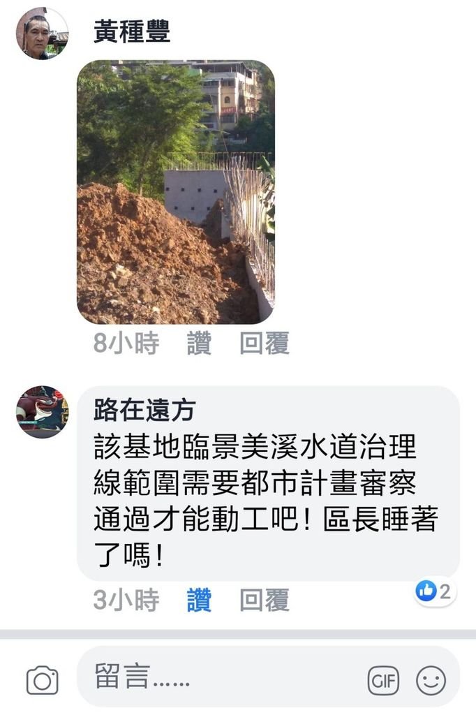 9-49 事件.jpg