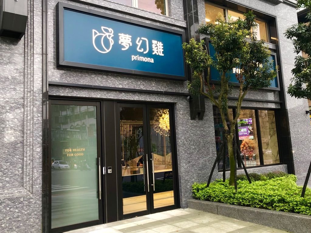 順安店照片7.jpg