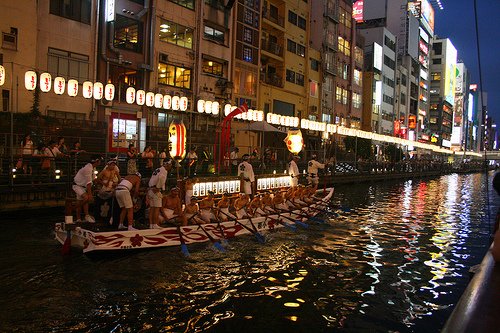 大阪自由行