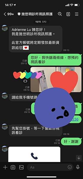 S__8454149.jpg