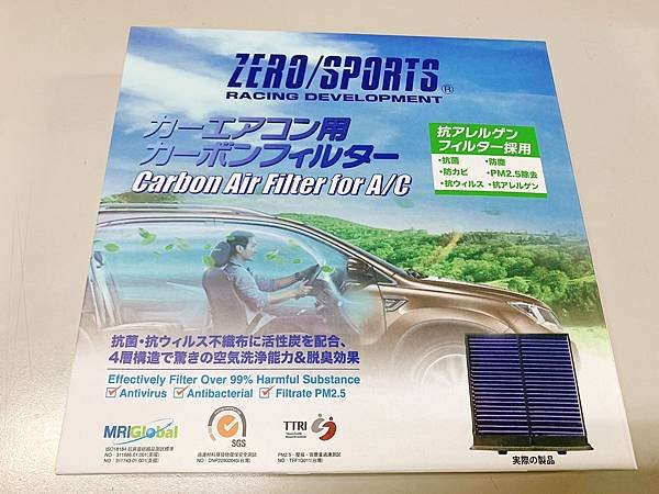 【開箱體驗 | ZERO/SPORTS強力滅毒抑菌除臭車用冷