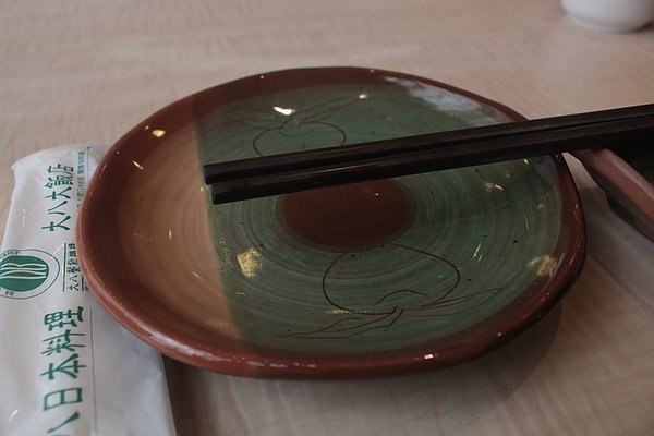 大八日本料理(四維店)