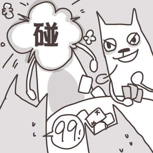 You8 online-德州撲克-20110309-99無法再+1囉!.jpg