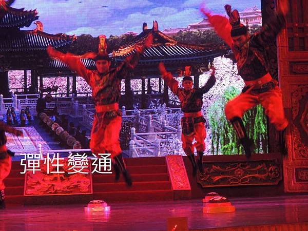 彈性變通.JPG