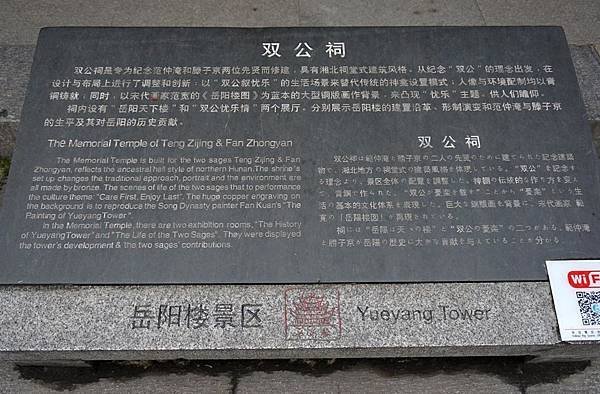 DSC00518.JPG