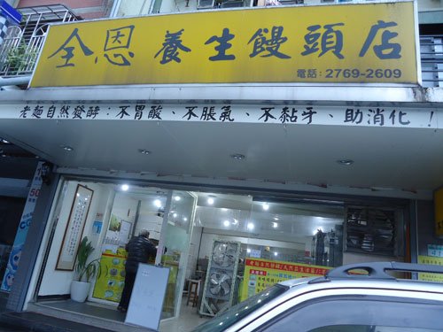 DSC06455a