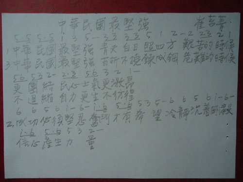 DSC08149a