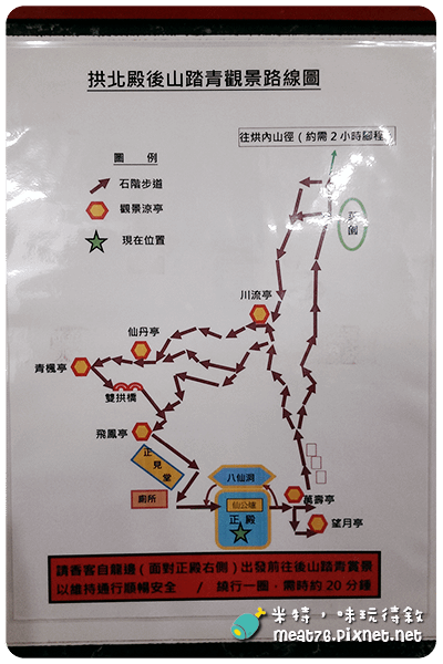 汐止好玩景點_汐止半日遊_18