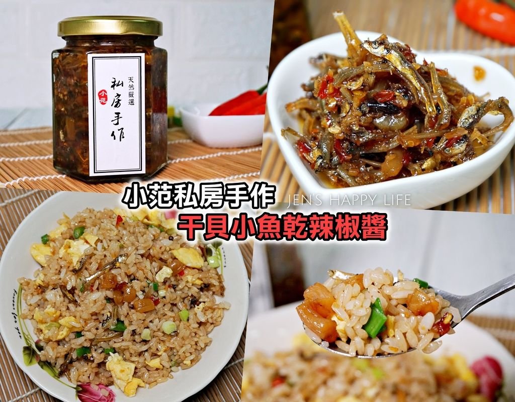 小范私房手作封面.jpg