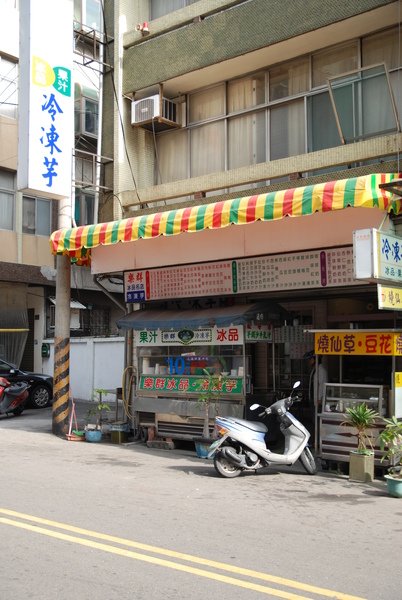 07店家外觀.JPG