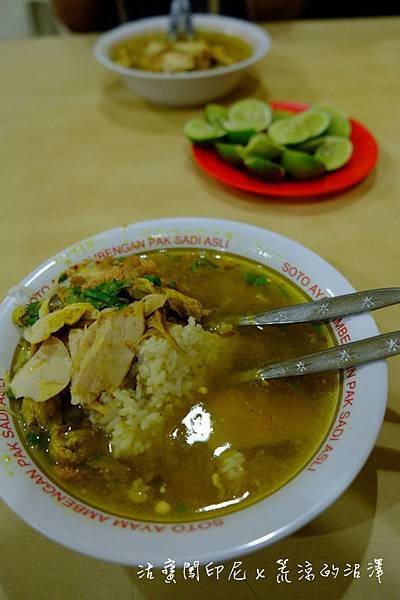 Soto Ayam