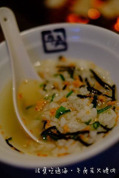 鮭魚茶泡飯