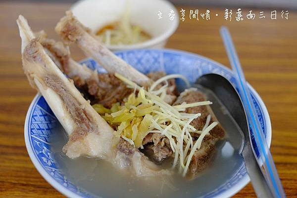 包成羊肉湯