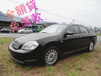 買車送現金