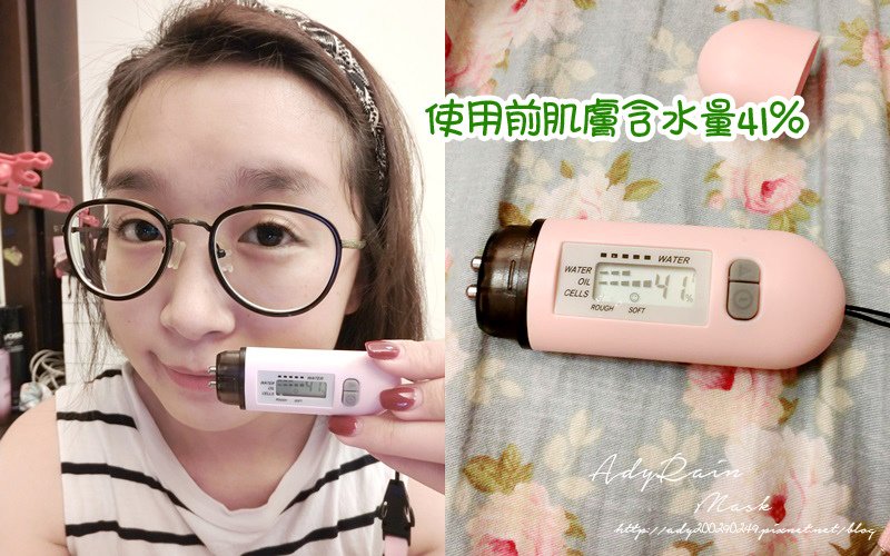 紅蔘修復面膜B