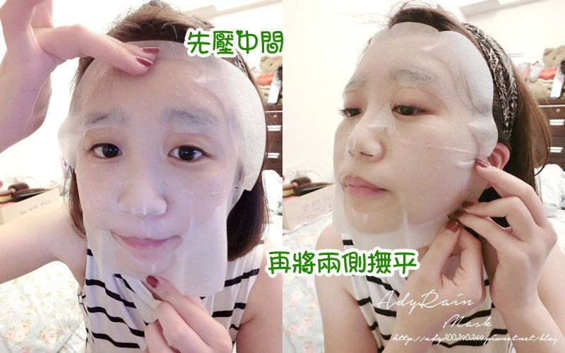 紅蔘修復面膜D
