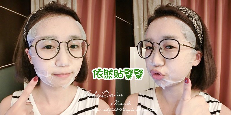 紅蔘修復面膜G