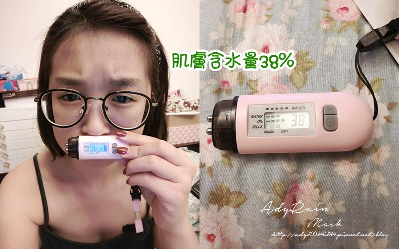 蝸牛潤肌面膜B