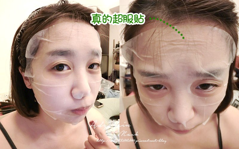 蝸牛潤肌面膜C