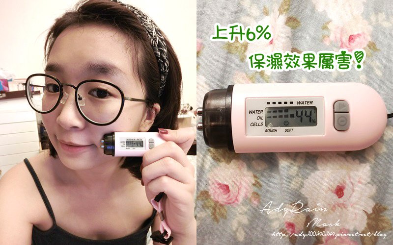 蝸牛潤肌面膜H
