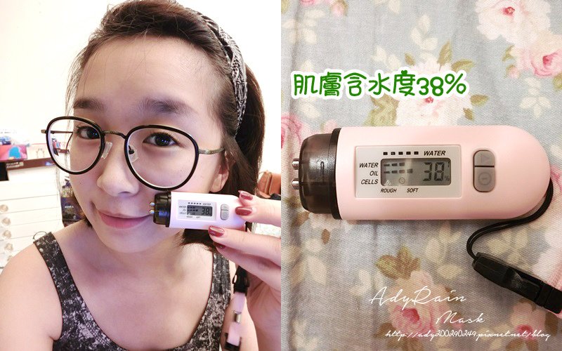 水果酵素亮白面膜B