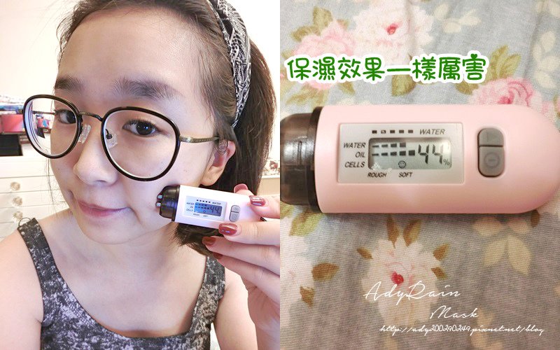 水果酵素亮白面膜H