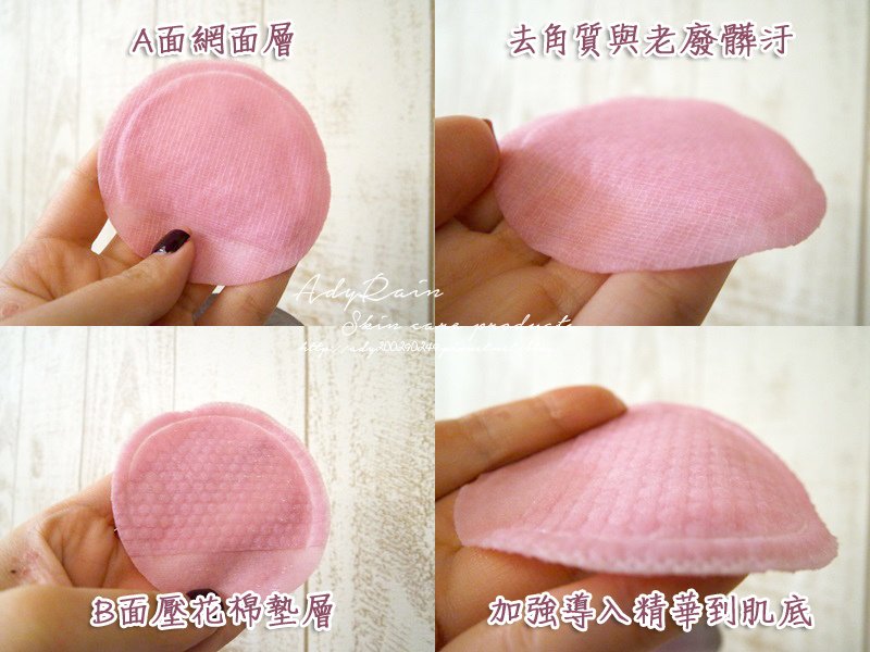 擦拭面膜AB.jpg