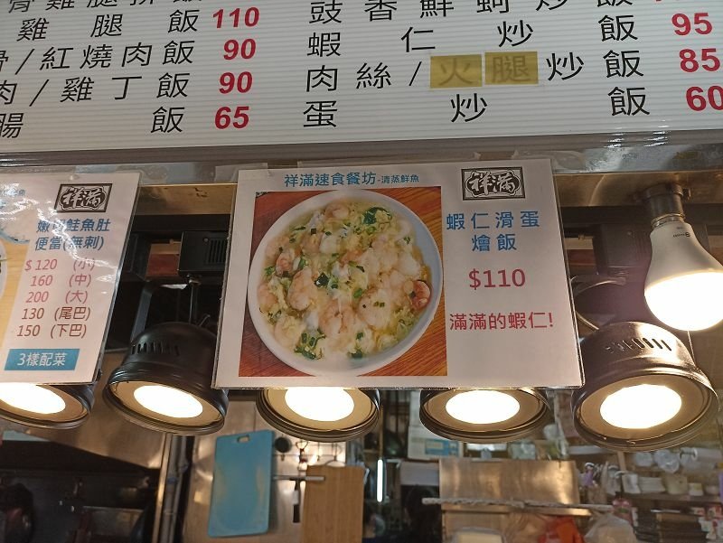 IMG_20221112_163457(001).jpg - 20221112_公館_公館夜市