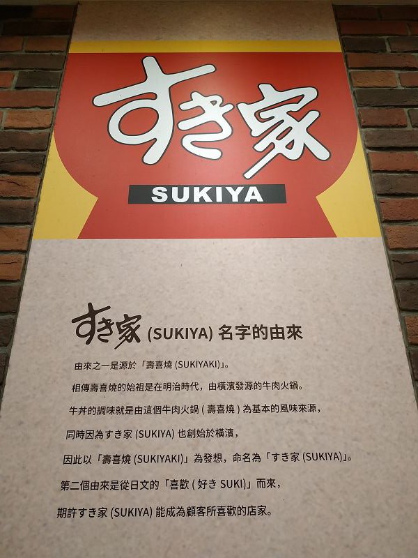 IMG_20221112_140142(001).jpg - 20221112_基隆_基隆東岸廣場