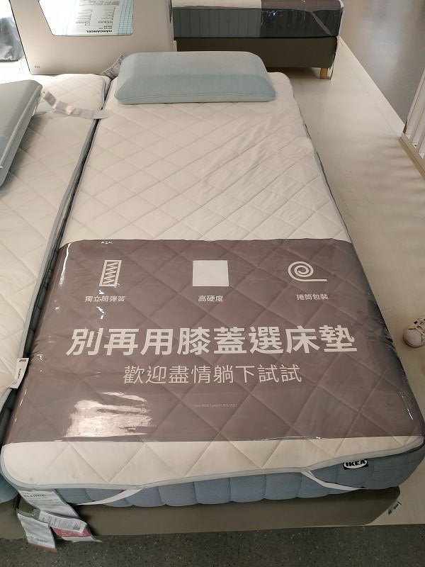 IMG_20220821_143014(001).jpg - 20220821_新店_IKEA買獨立筒彈簧床墊
