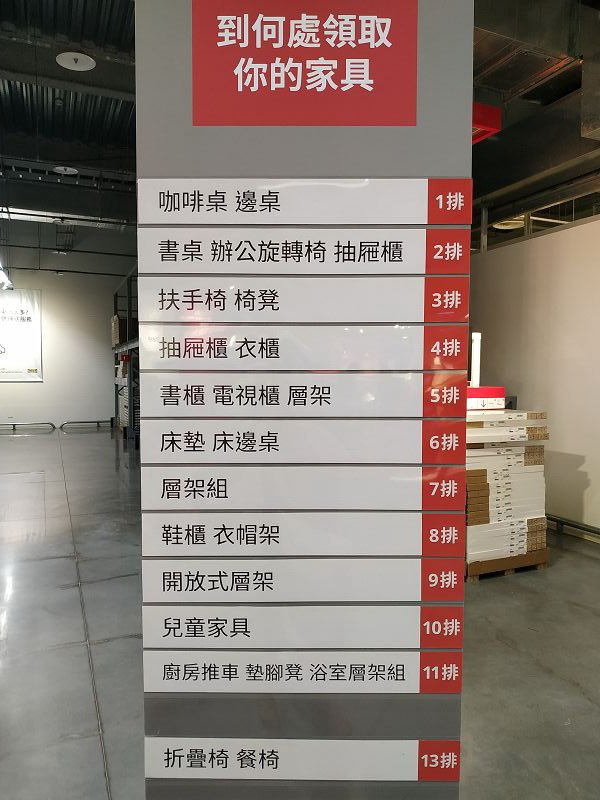 IMG_20220821_143819(001).jpg - 20220821_新店_IKEA買獨立筒彈簧床墊
