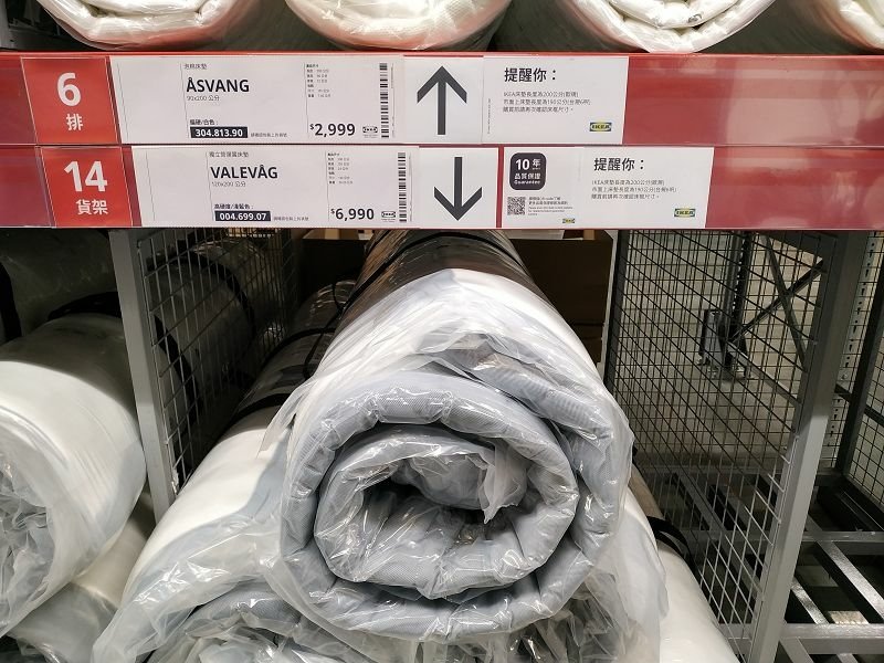 IMG_20220821_144323(001).jpg - 20220821_新店_IKEA買獨立筒彈簧床墊