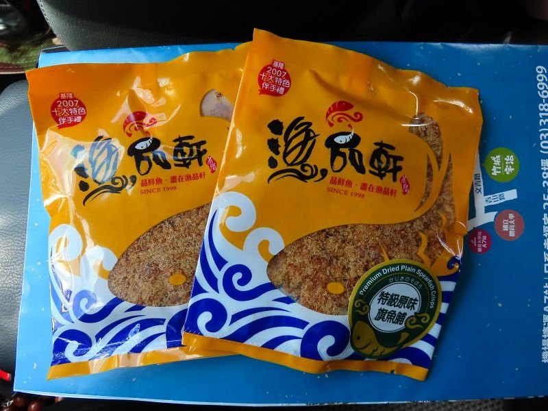 2022-08-14 12-53-07(001).jpg - 20220814_基隆_八斗子_漁品軒