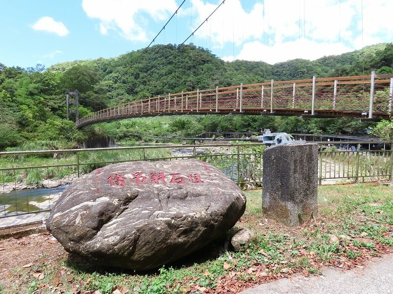 2022-08-07 13-24-14(001).jpg - 20220807_坪林_大舌湖健行步道
