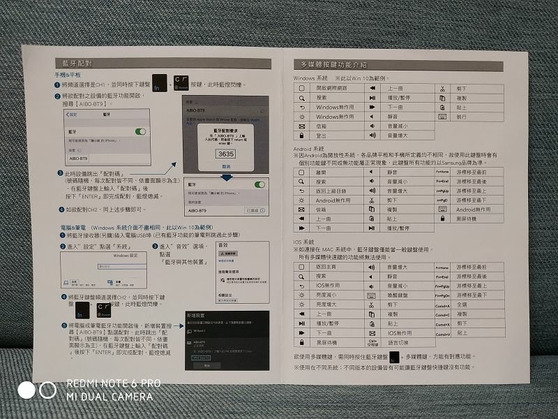 IMG_20220713_184123(001).jpg - 20220713_aibo BT9_支架藍牙多媒體薄型鍵盤