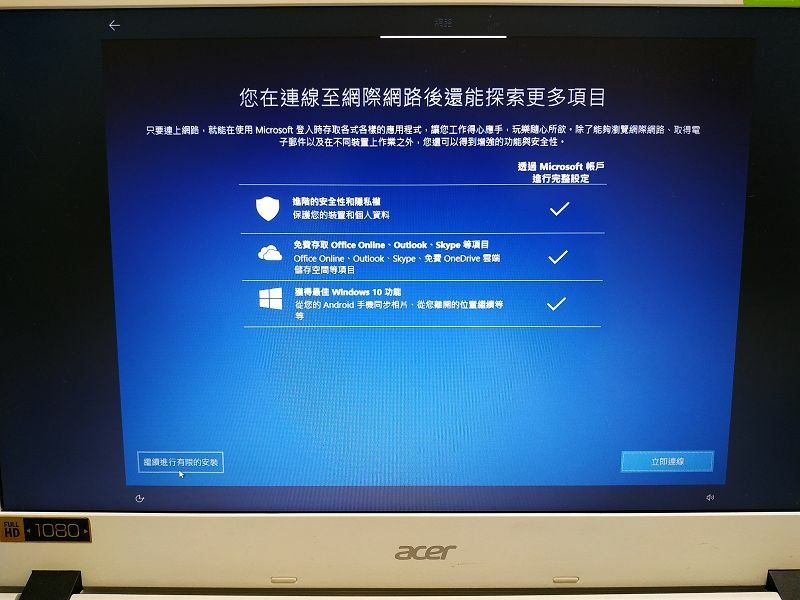 IMG_20220612_103910(001).jpg - 20220612_ACER ASPIRE E5-573G換裝SSD