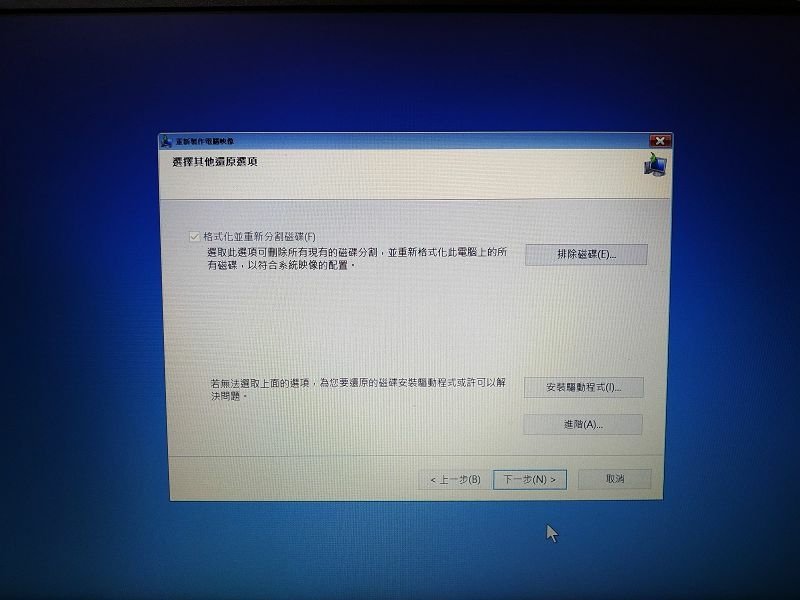 IMG_20220605_153714(001).jpg - 20220605_ACER ASPIRE E5-575G加裝SSD