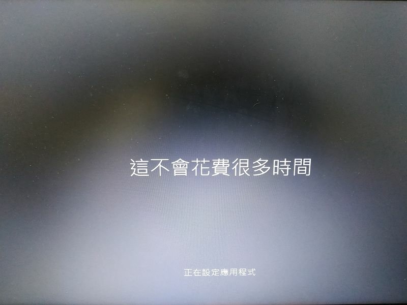 IMG_20220605_163611(001).jpg - 20220605_ACER ASPIRE E5-575G加裝SSD