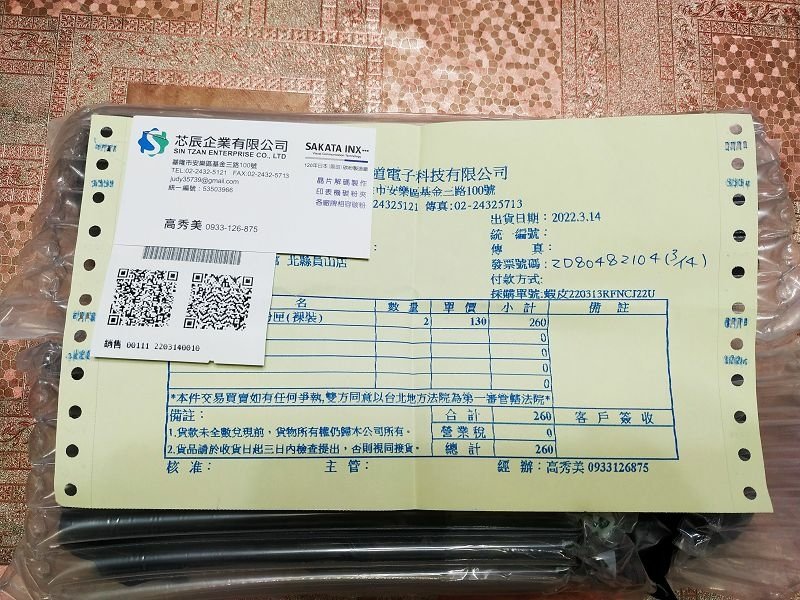 IMG_20220317_184834(001).jpg - 20220317_雷射印表機換碳粉匣