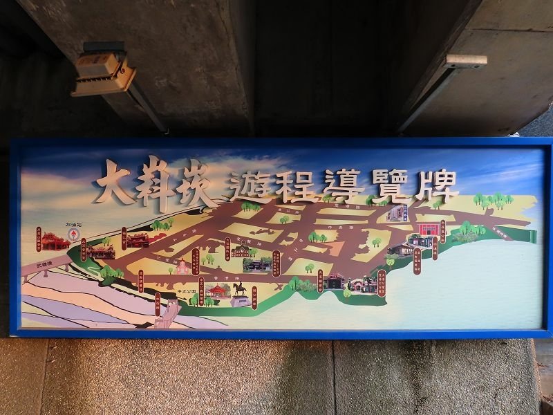 2022-01-15 16-57-18(001).jpg - 20220115_大溪_大溪老街