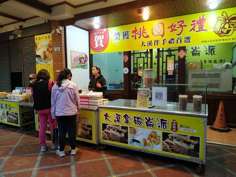 2022-01-15 17-13-31(001).jpg - 20220115_大溪_大溪老街