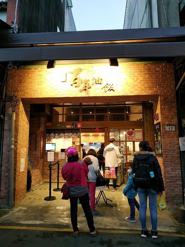 2022-01-15 17-33-53(001).jpg - 20220115_大溪_大溪老街