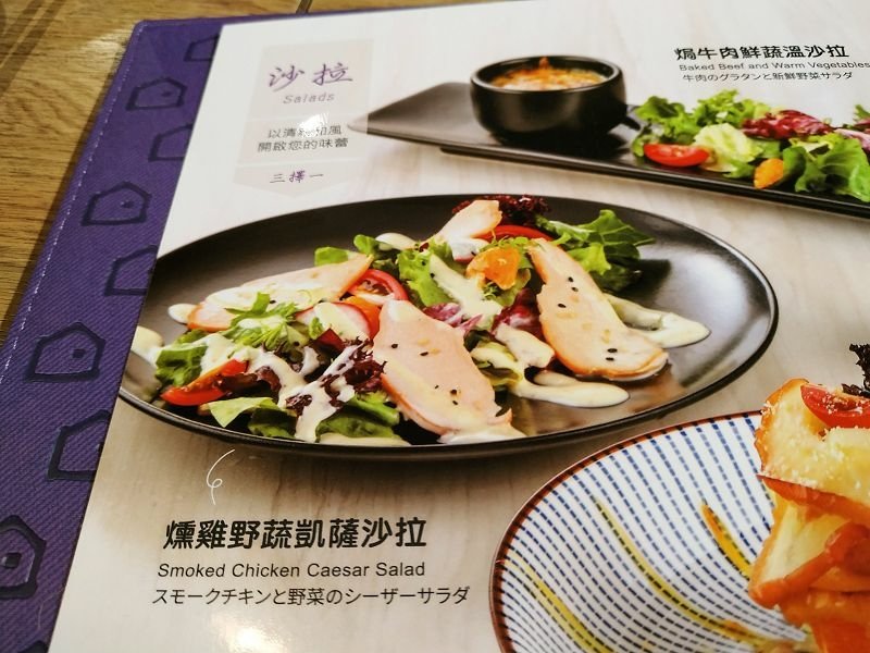 IMG_20211217_175207(001).jpg - 20211217_樹林_陶板屋