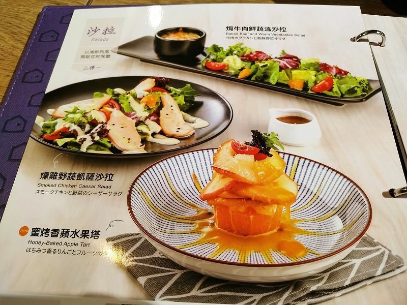 IMG_20211217_175220(001).jpg - 20211217_樹林_陶板屋