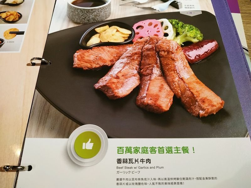 IMG_20211217_175242(001).jpg - 20211217_樹林_陶板屋