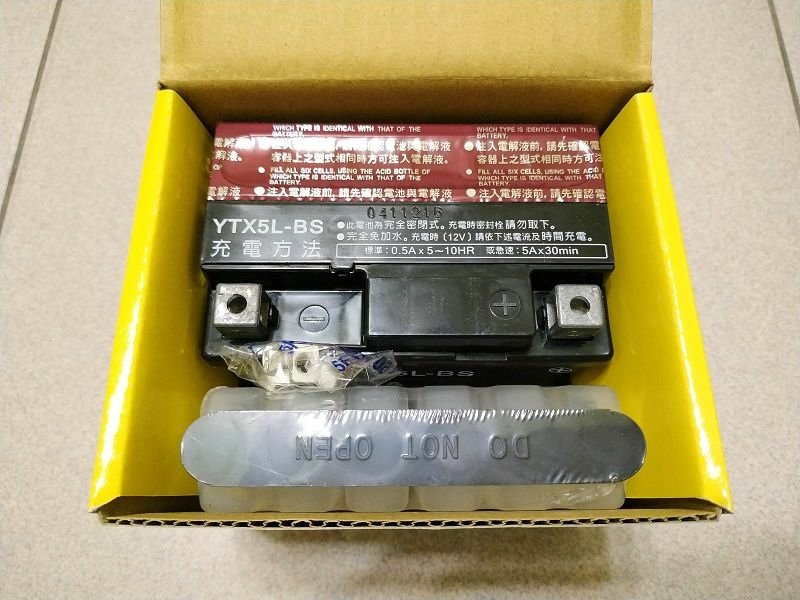 IMG_20211216_182008_BURST1(001).jpg - 20211216_YUASA_機車五號電池_YTX5L-BS