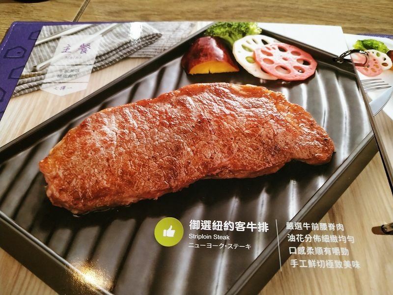 IMG_20211217_175405(001).jpg - 20211217_樹林_陶板屋