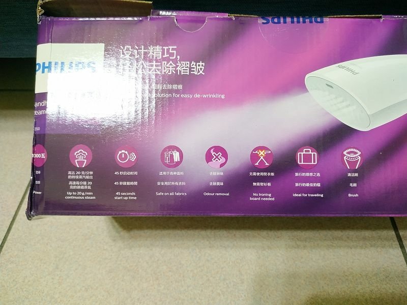 IMG_20210608_183258(001).jpg - 20210608_Philips_手持式蒸氣掛燙機GC350